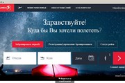 Новый сайт Turkish Airlines: с русской версией, но странным функционалом