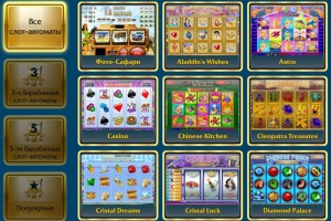 Играть бесплатно в азартные слоты онлайн