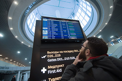 Москвич прошел все пункты контроля в аэропорту Пулково по чужому паспорту
